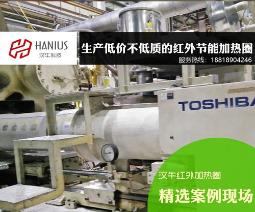 漢牛節(jié)能 優(yōu)質(zhì)節(jié)能注塑機(jī)與壓塑機(jī)加熱圈的專業(yè)選擇