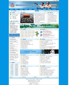 海峽家政信息服務(wù)網(wǎng) 打造專(zhuān)業(yè)、便捷的現(xiàn)代家政服務(wù)信息樞紐